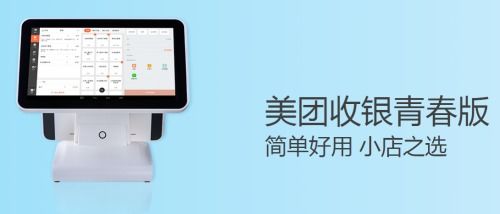 2019年餐廳信息化系統選擇指南 收銀、營銷、供應鏈系統測評結果揭曉